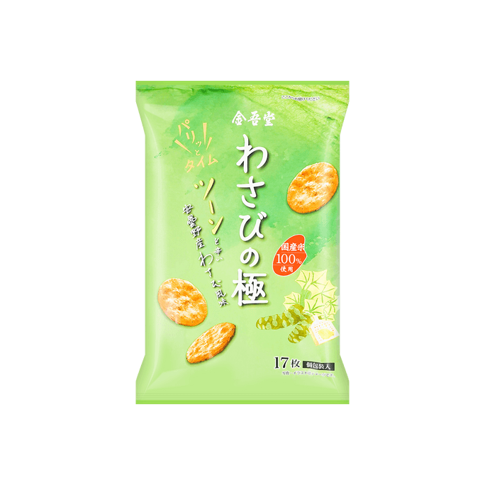 Rice Cracker Wasabi Flavor 88g