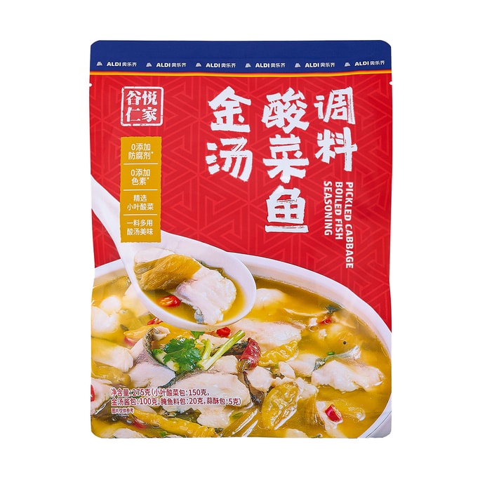 【中国直邮】 谷悦仁家 金汤酸菜鱼调料 调味料佐料配料275克*1袋