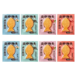  炎亭渔夫 虎皮鱼排 鳕鱼即食休闲小吃 混合口味 10g*8袋 【精选海鱼 弹嫩鲜香】【营养高蛋白】