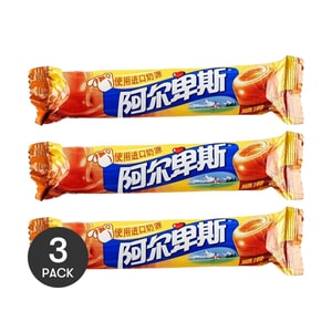 Caramelized Original Milk Hard Candy, 1.09 oz *3【3 Pack】
