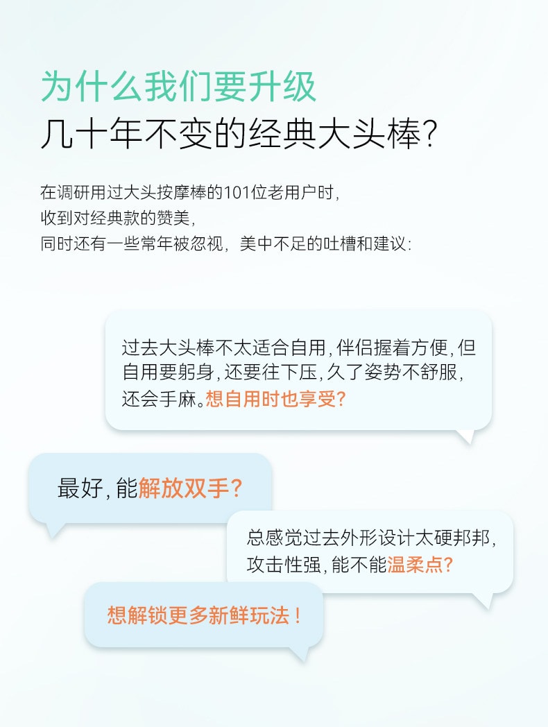 大人糖™ 波波圈 情趣玩具女用品AV棒成人用品高潮陰蒂震動調情神器