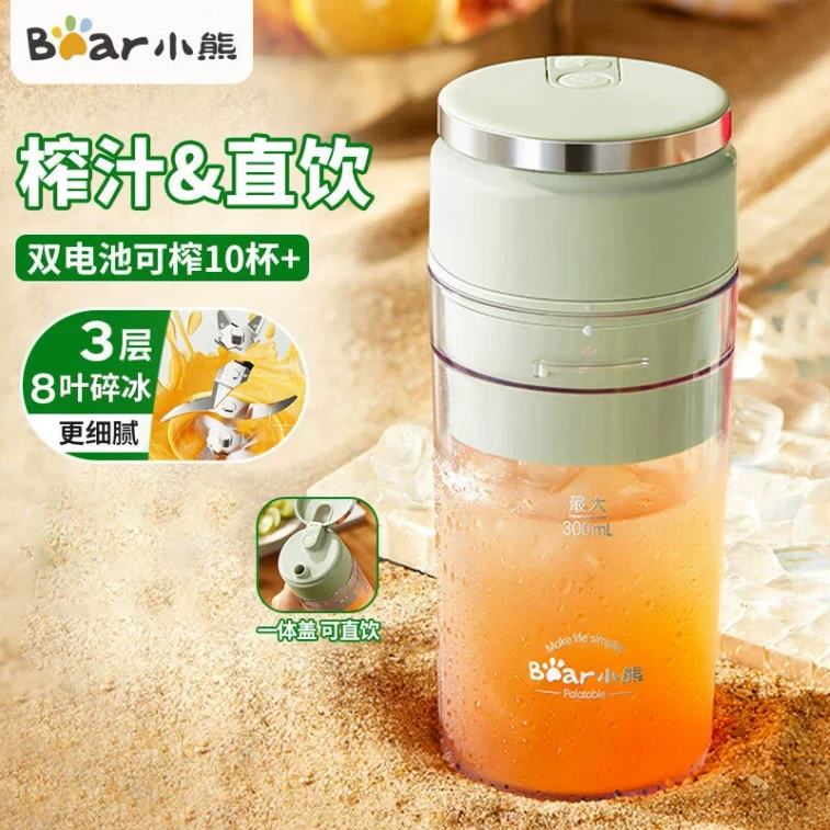 【中国直邮】 小熊 便携式榨汁杯浅绿色 一个装 果汁机秒碎冰  打汁机充电果汁杯 4