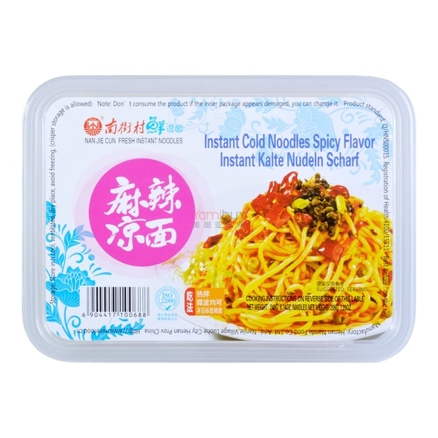 商品详情 - 南街村 凉拌面 麻辣凉面 248g - image  0