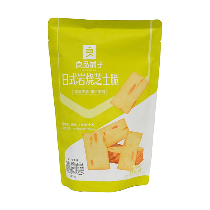 Japanese Style Roasted Cheese Crisps 4.23oz Thin and Crunchy Savory Snack