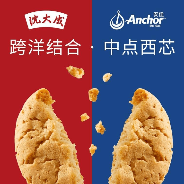 Shen Dacheng Butter Shortbread Gift Set Snacks Pastries Caramel Cookies ...