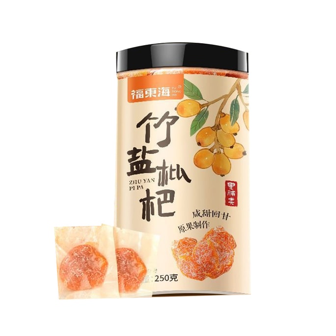 [중국 직송] 복동해 죽염 건조 모과 250g 정통 감초 개별 포장, 목을 상쾌하게 하는 달콤짭짤 영양 간식 (각 조각은 작은 개별 포장으로 제공됩니다)