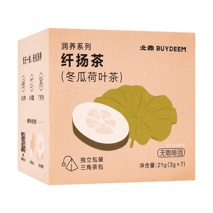 Slim Yang Tea, Winter Melon Lotus Leaf Tea, 0.74 oz, Moisturizing Bowel Movement, Long Sitting [Caffeine Free]