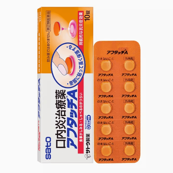 Sato Oral Ulcer Patch Stomatitis Intrastomatitis Oral Sore Treatment Medicine 10 Patches