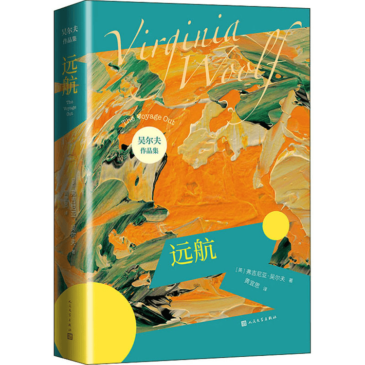 Far sailing - Yami.com