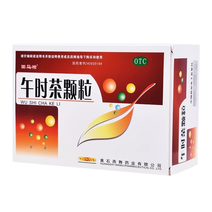 Noon Tea Granules for asthma Nasal congestion runny nose wind-cold and common cold 6g*20 bags per box