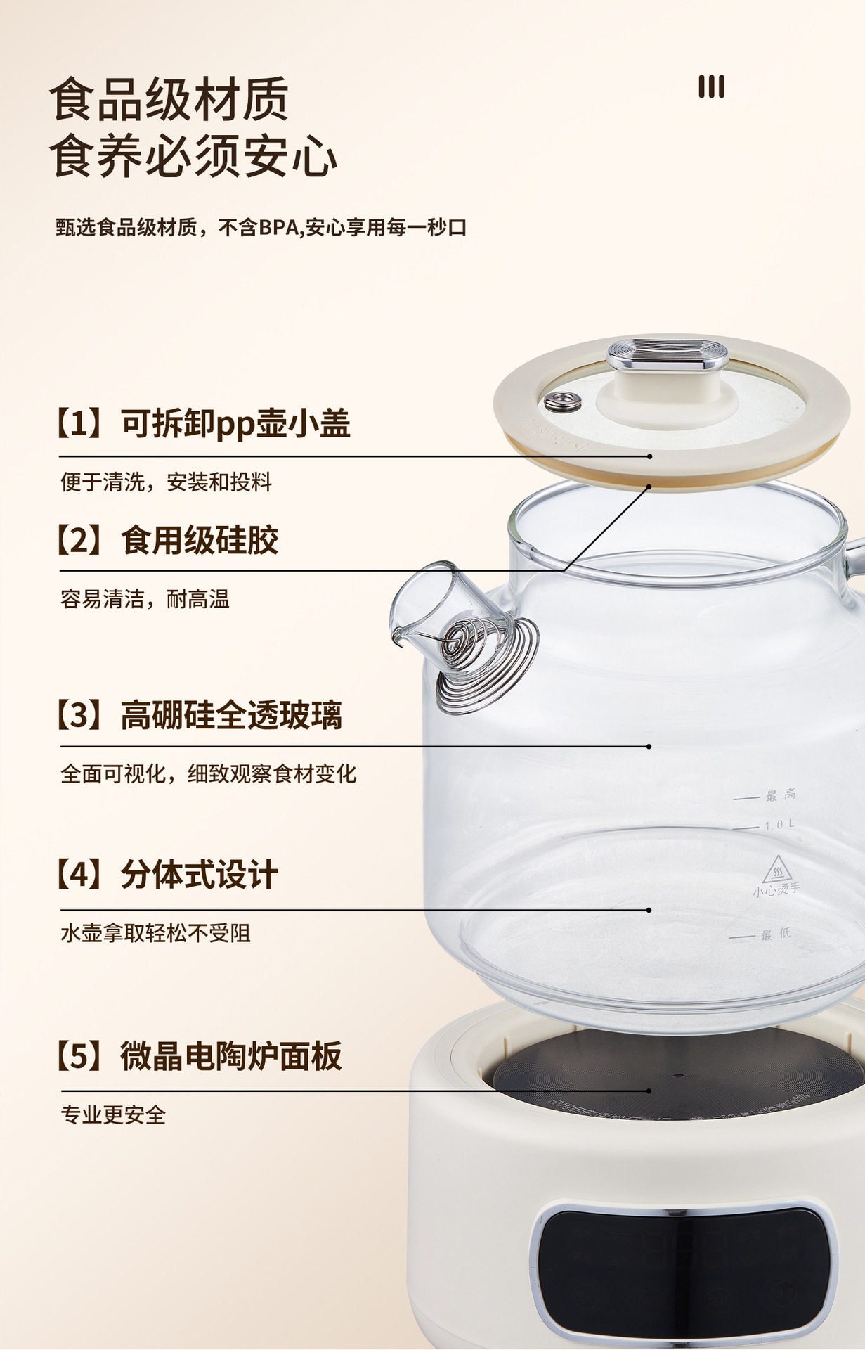 【中国直邮】 亲太太 养生壶无胶水办公室煮茶专用烧水壶全玻璃壶身花茶壶跨境110V电压 带茶漏 一台装
