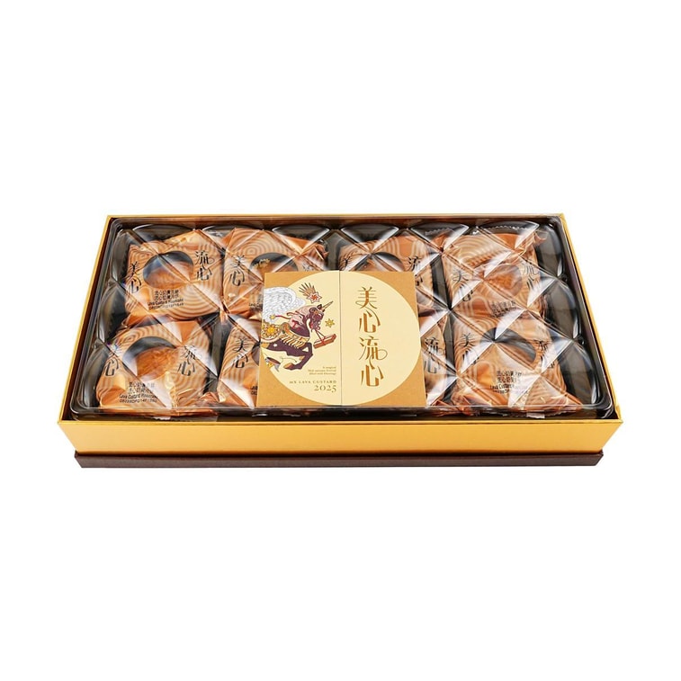 Hong Kong Lava Custard Mooncake Luxury Gift Box - 8 Pieces, 12oz *5【5 Packs】【Mid-Autumn Festival Mooncakes】 10