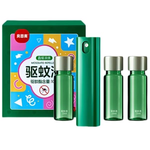 贝因美 驱蚊喷雾 8小时长效驱蚊 两瓶替换装安稳一夏天 10ml*3瓶 口袋装 方便便携 温和配方