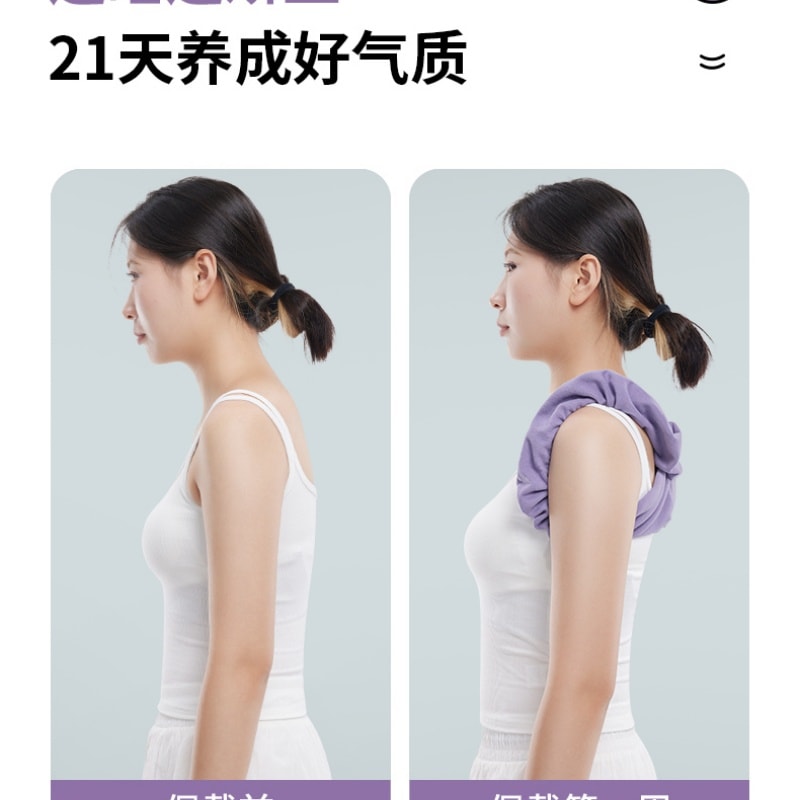 【中國直郵】 親太太 開肩帶開肩直背男女士通用睡眠開肩帶防駝背糾正體態開肩 夢幻紫 適合 80-105斤 一個裝