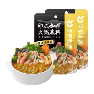 product 2