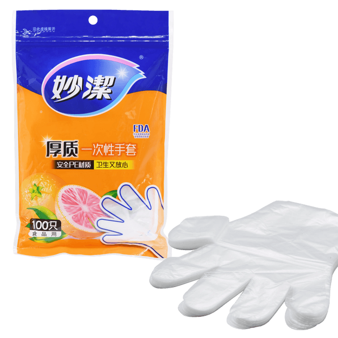 Disposable gloves(100 pieces) 