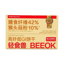 Hericium Biscuits Coconut Milk Flavor 168g(24g*7)