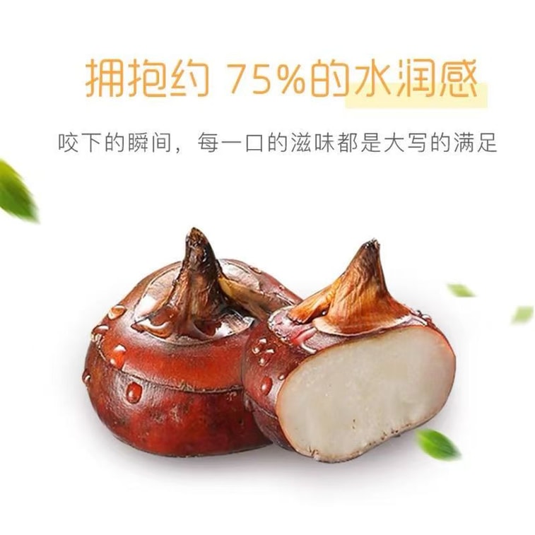 바이차오웨이 암설탕 바삭한 마름 건강 야채 간편 과일 야채 스낵 108g*1봉 3