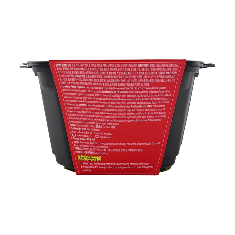 海底捞 自热小火锅 番茄午餐肉植物肉自热锅 390g【素食火锅新体验】 14