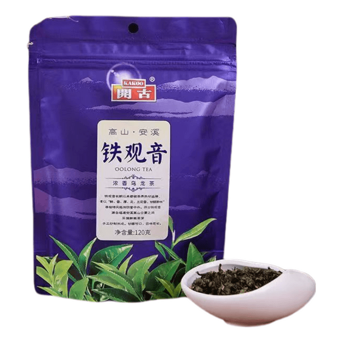 A Level Anxi Tieguanyin Tea 120g