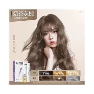 【중국 직배송】 이스윈 에센셜 오일 염색약 여성용 라이트 티 모카 식물성 순수 염색제 밀크티 브라운 240ml
