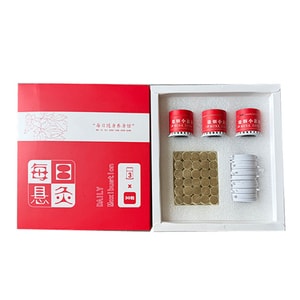 艾益生 每日小懸灸 艾灸盒 便攜 懸灸筒 隨身灸 3灸筒+30艾草柱