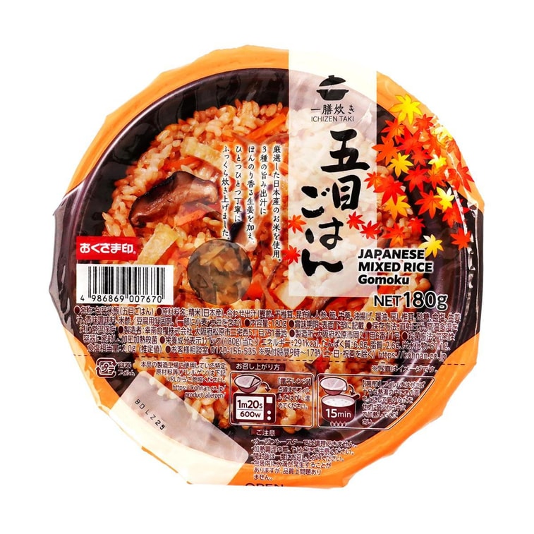 Ichizen Taki Gomoku Gohan - Japanese Mixed Rice, 6.3 oz 【Microwave Ready to Eat】 4