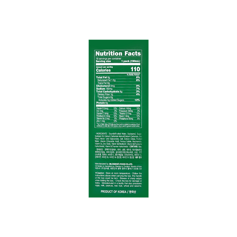 Vegemil A 플레인 두유 6.4 fl oz*16팩【비타민 D와 칼슘 풍부】【오리지널 맛】 3