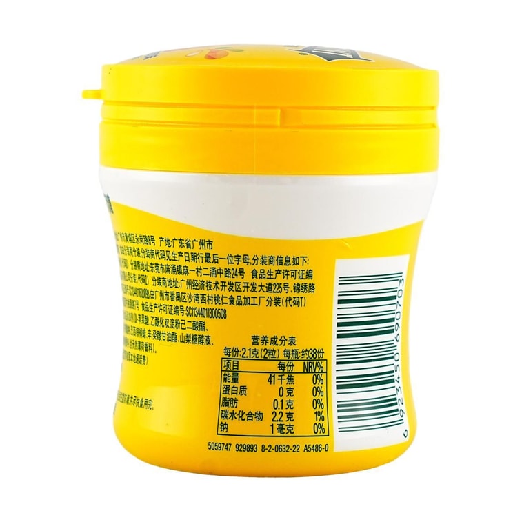 サクサクソフトミントキャンディ レモンミント味 79g 4