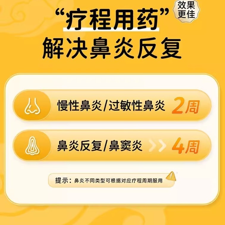 디콘(미국) 코막힘 완화 과립은 성인용 부비동염 및 알레르기성 비염 치료제입니다. 15포/상자 3