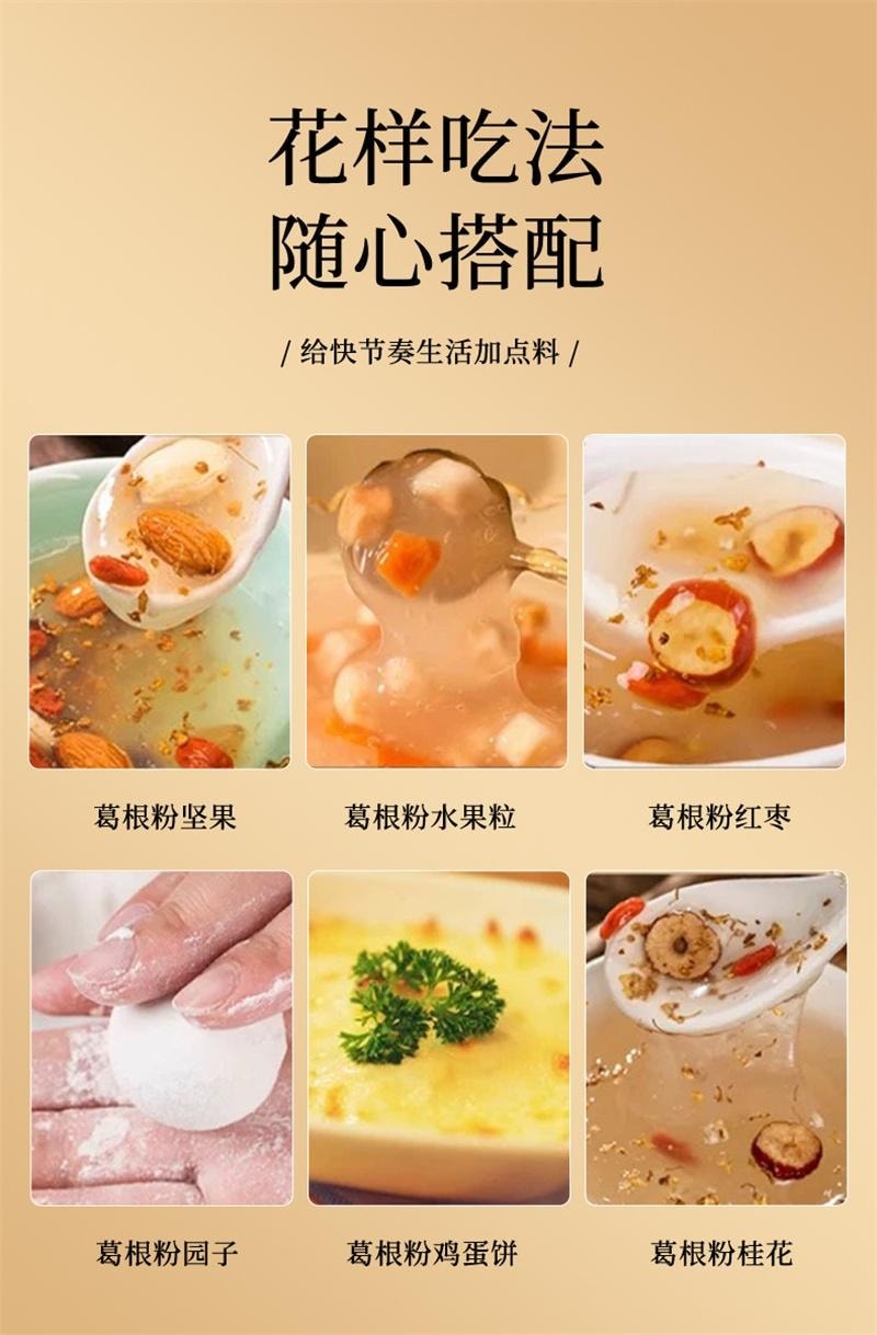 【中国直邮】 合为养 云南野生葛根粉 天然野生葛粉 正品纯正营养代餐 300g/盒