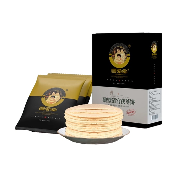 【中国直邮】 国爱堂 破壁清宫茯苓饼 150g
