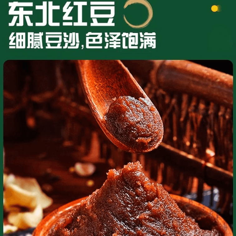 Sweet Reed Rhub-Rice Quina-Bean Sand Reed Manual Coarse Grain 120g*2 2