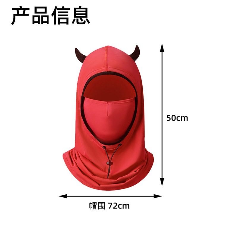【中國直郵】 HSPM 小惡魔防曬防紫外線透氣頭套臉罩 螢光綠 F 1個 11