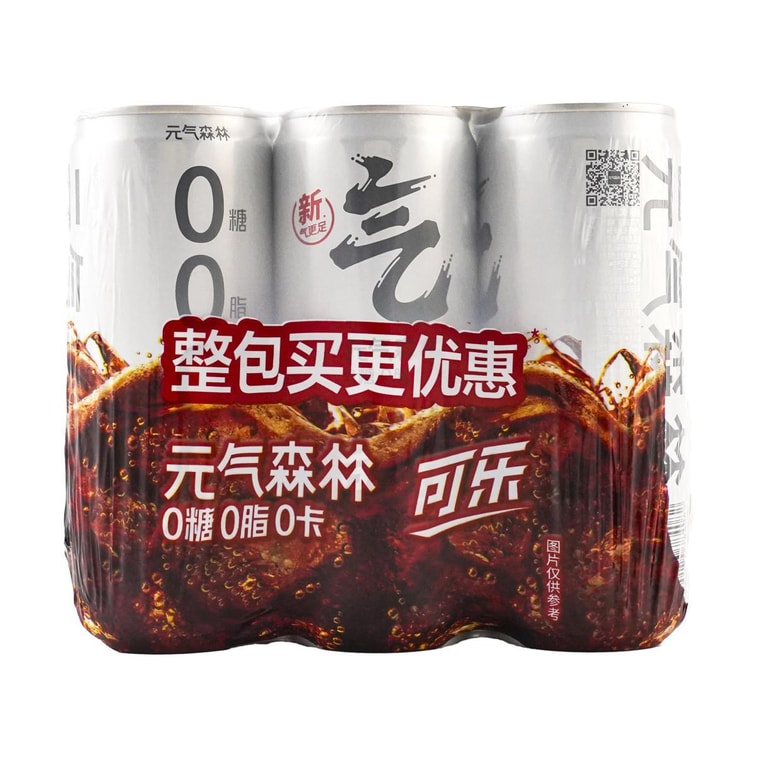 元氣森林 可樂味蘇打氣泡水飲料 330ml*6罐【0糖0脂0卡】 4