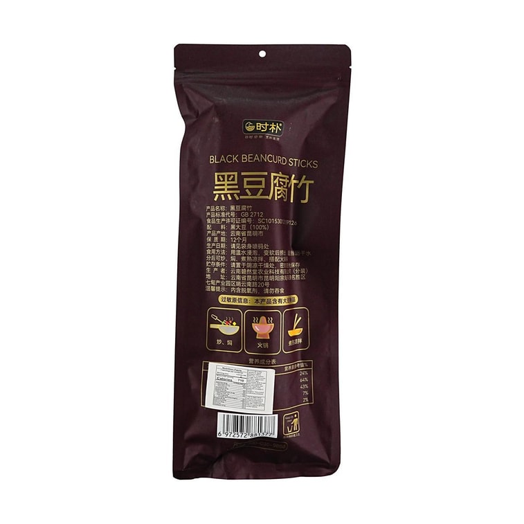Black Beancurd Stick, 5.29 oz 【Yunnan Shiping Specialty】【 For Hot Pot And Dishes】 9