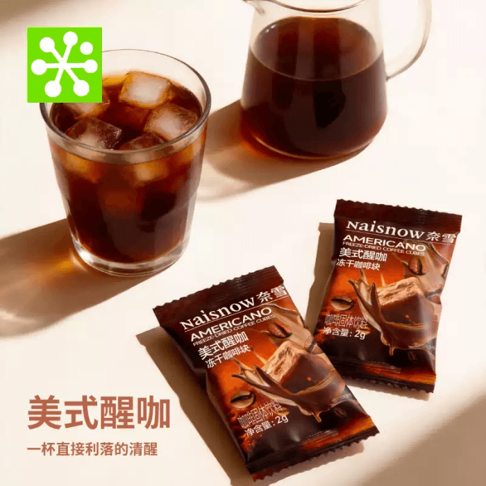 cold brew coffee with l-carnitine Americano & Zero Sugar Super Freeze-Dried Cubes L-Carnitine 2g*1 Count Hot Seller Coffee cup