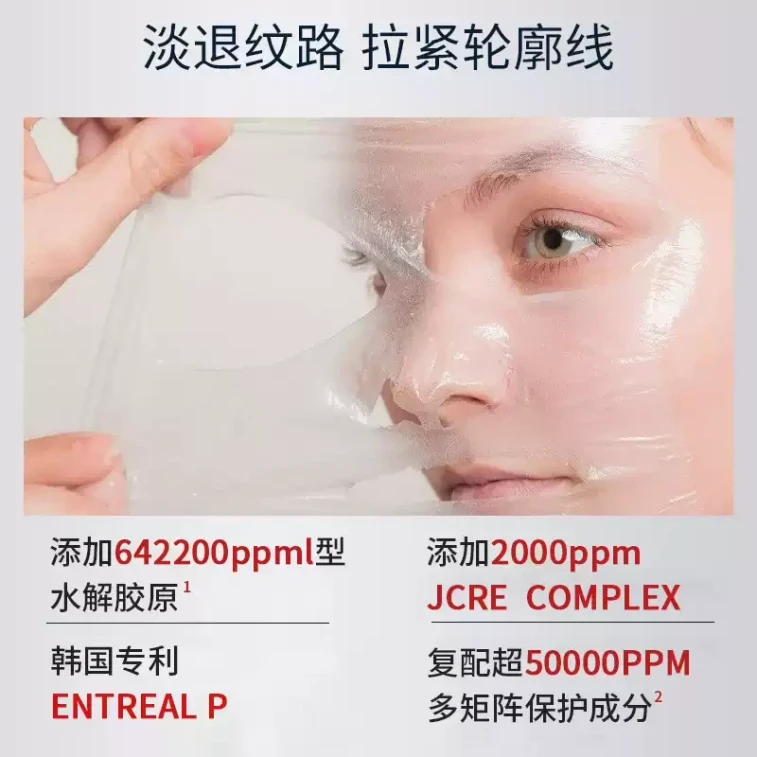 Paint-On Second Skin Mask 65g|Invisible Fit, Firming Glow · TikTok Viral|Paint-On Mask|Second Skin|Firming Repair|Ultra-Fit 4