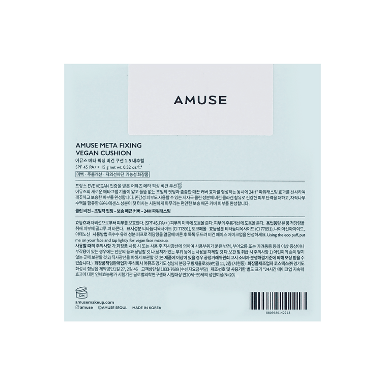 メタ フィクシング ヴィーガン クッション ファンデーション マット フィニッシュ コンビネーション トゥ オイリー スキン #1.5 ナチュラル 8