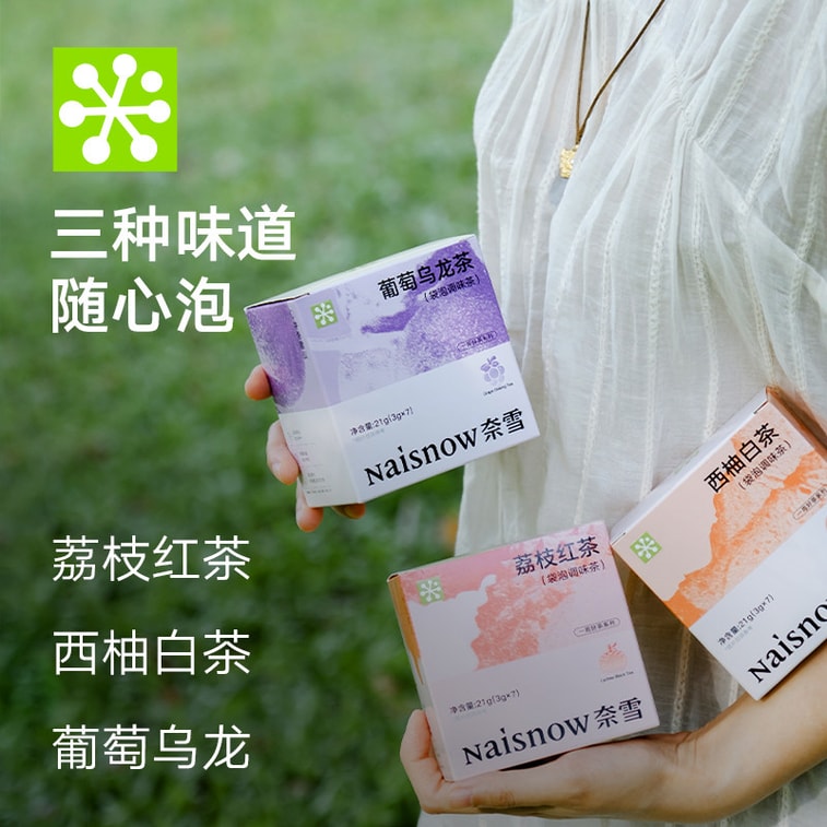 奈雪的茶 葡萄乌龙茶  袋泡果茶 7袋一周茶 4
