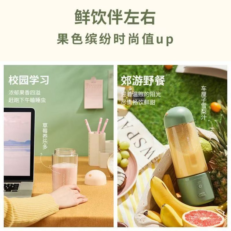 【中国直邮】 九阳 榨汁机 家用便携水果电动榨汁杯  果汁机橄榄绿 1个装 5