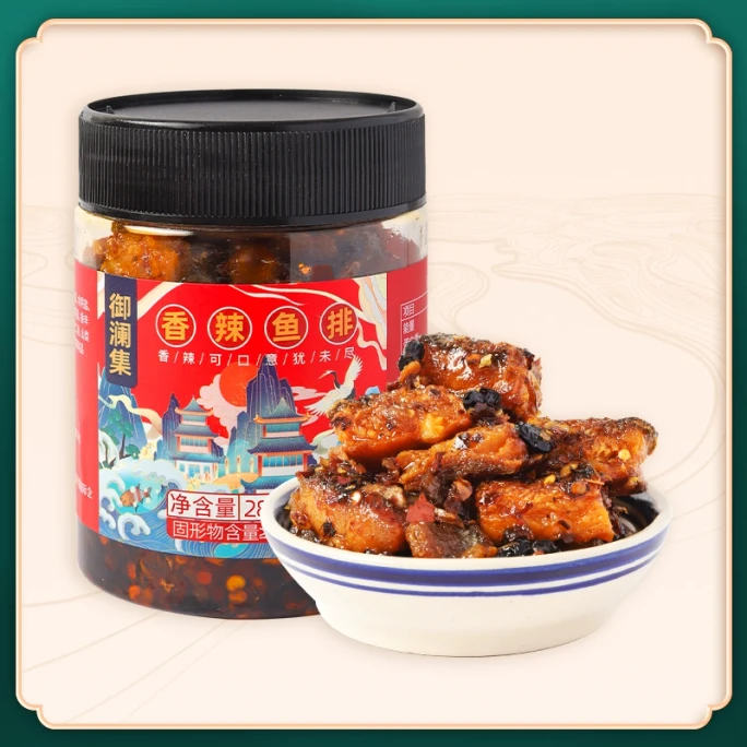Spicy Fish Fillets: Hunan Specialty Snack 280g*1box