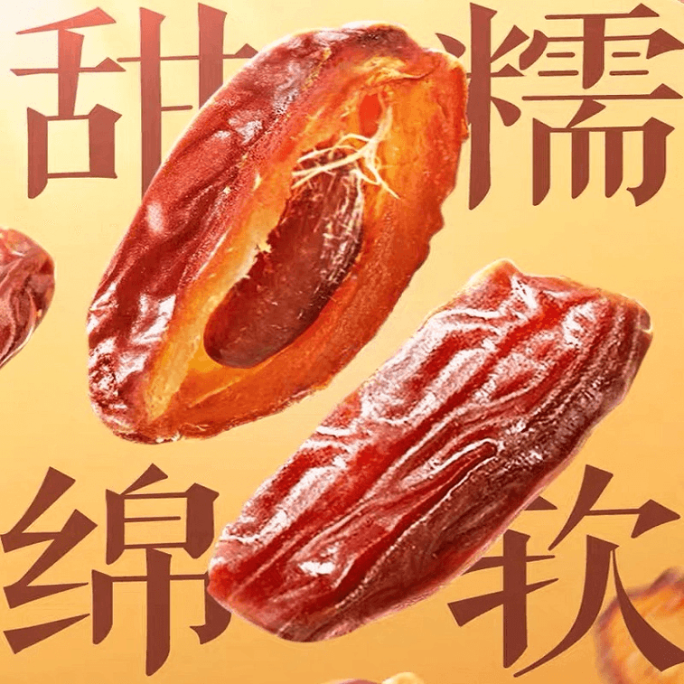 スリー・スクイレルズ創業記念セール：甘くて柔らかいデーツ - すぐに食べられる甘くて柔らかいデーツの砂糖漬けフルーツスナック 100g×1袋 4