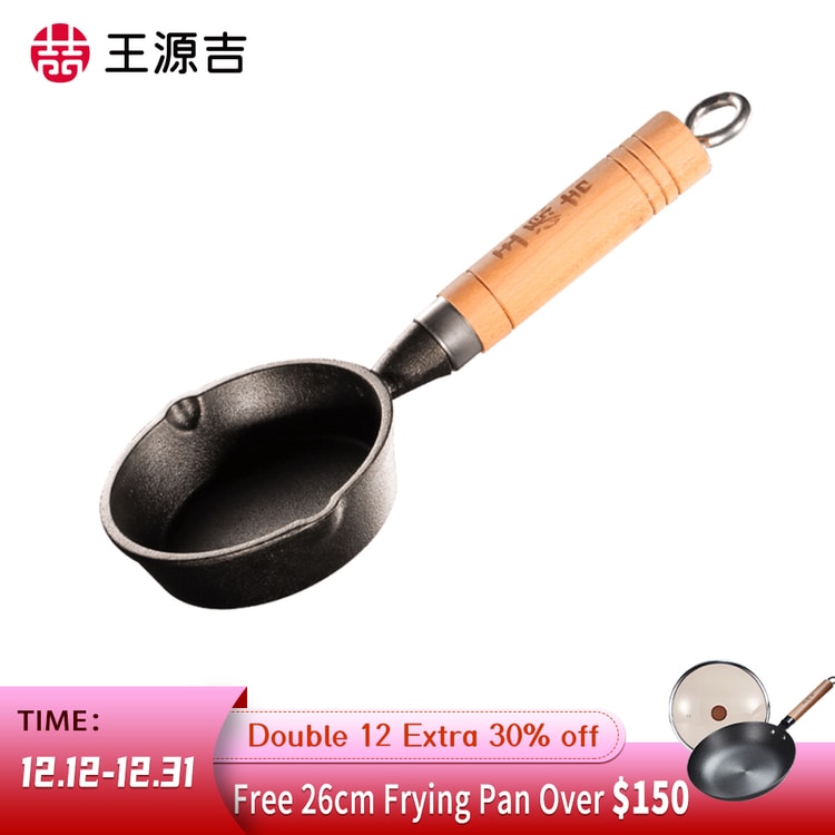 WANGYUANJI Small Iron Wok Mini Fried Egg Dumpling Pan Frying Pan 11cm 