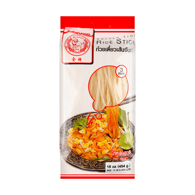 Rice Noodles 3mm 1 lb