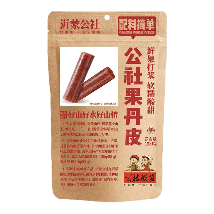 【중국 직송】 코뮨 얼라이언스 생과일 베리 단피 옛날 향수 간식 200개/봉지