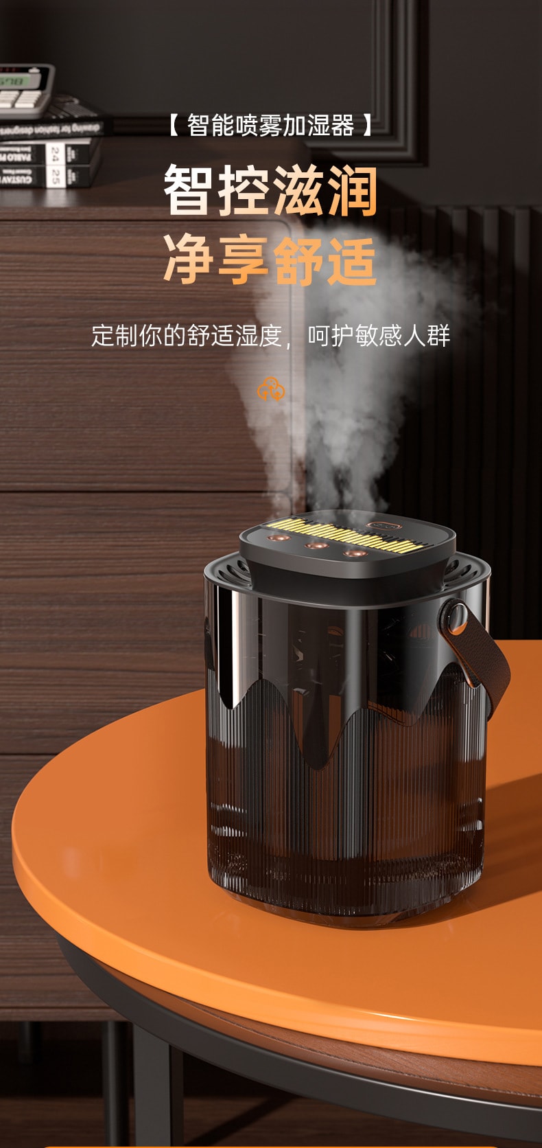 加湿器USB充电卧室夜灯加湿器家用办公室香薰雾化器 1 把