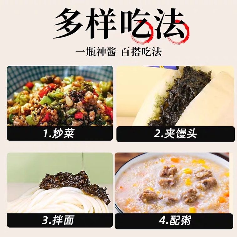 펑성 홍콩 올리브 채소 30g*5봉 [대용량 5개입] 개별 포장 밥반찬 밑반찬 백죽 곁들임 광둥식 절임 설날 명절 음식 도시락 반찬 5