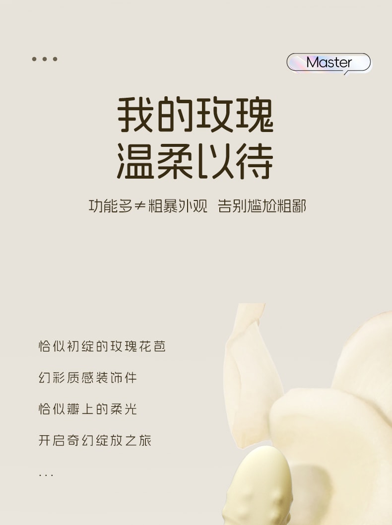 【一机两用赠润滑液】JISSBON杰士邦 玫瑰分体转珠震动棒自慰器成人玩具女专用情趣用品秒潮av棒1 件