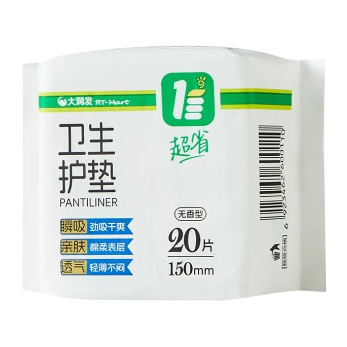 【中国直邮】  大润发 自有品牌卫生巾 卫生护垫(FP)150mm*20片/包*1
